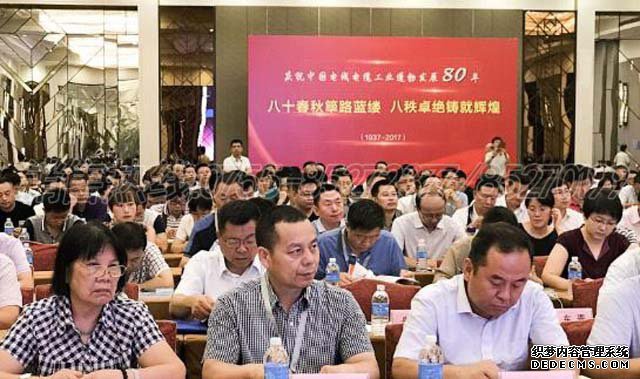 金環(huán)宇電線(xiàn)電纜榮膺行業(yè)100強稱(chēng)號