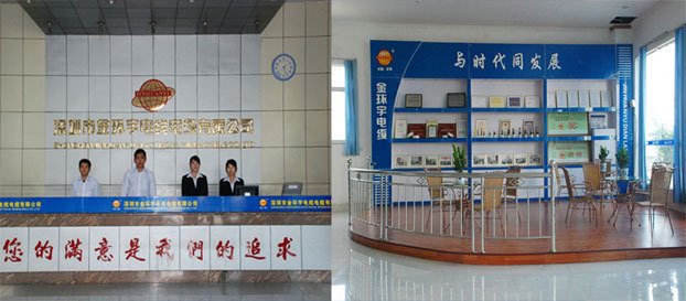 深圳<a href='http://netiquette.cn/' target='_blank'><u>金環(huán)宇電線(xiàn)電纜</u></a>有限公司