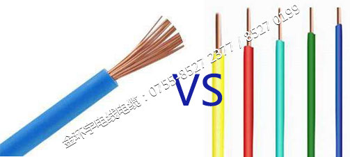多芯電線(xiàn)與單芯電線(xiàn)